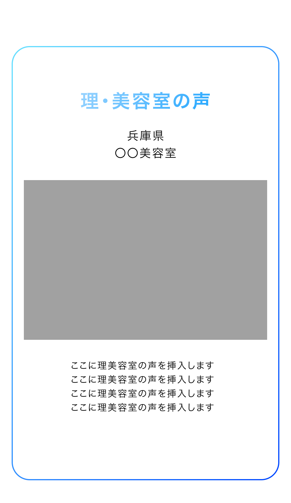 治療薬のご紹介